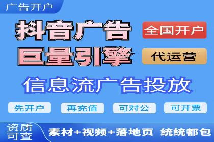 百度竞价账户优化全攻略：案例解读与效果提升